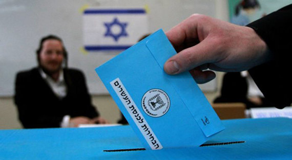 jeruelection