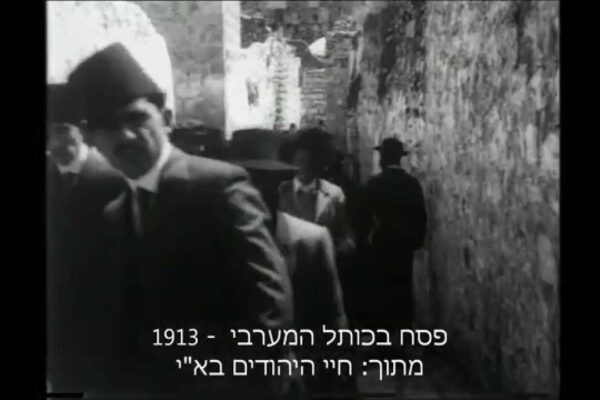 passover1913