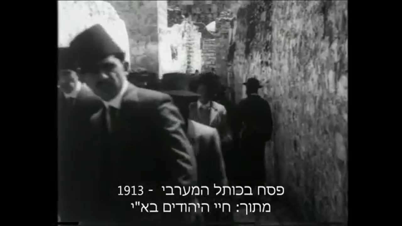 passover1913