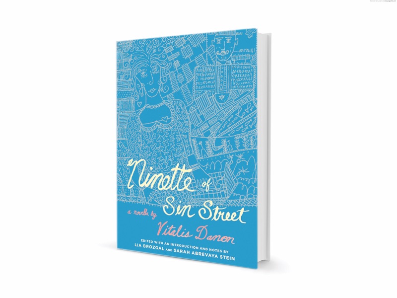 book-ninette-sin-street