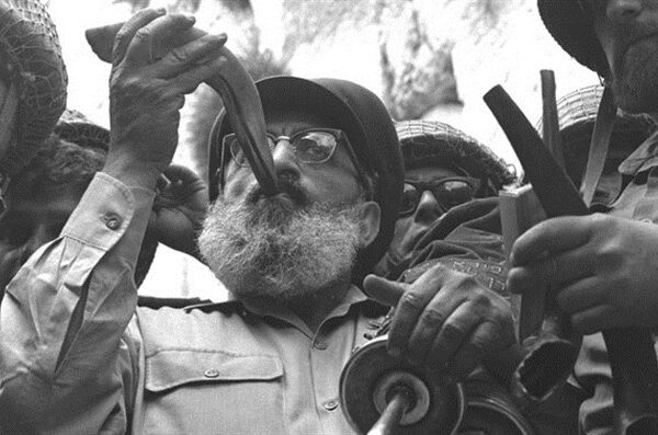 rav-Goren-Shoffar