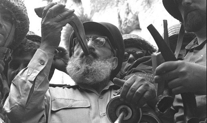 rav-Goren-Shoffar
