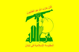 Hezbollah-drapeau