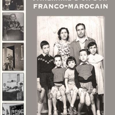 Itineraire-d-un-juif-franco-marocain