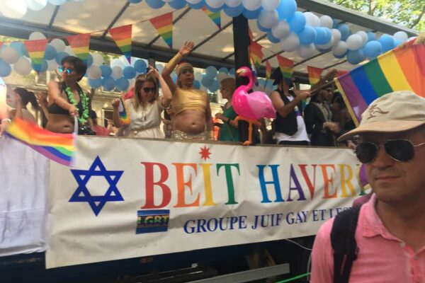 beit-haver