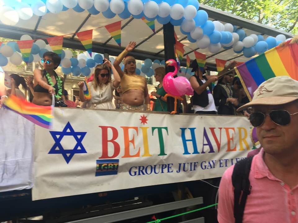beit-haver