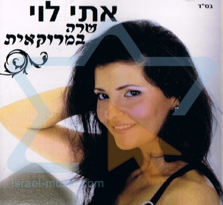 etti-levy