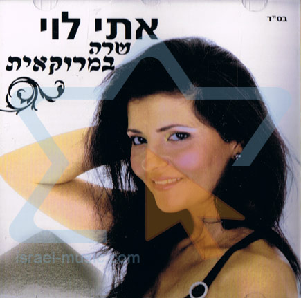 etti-levy