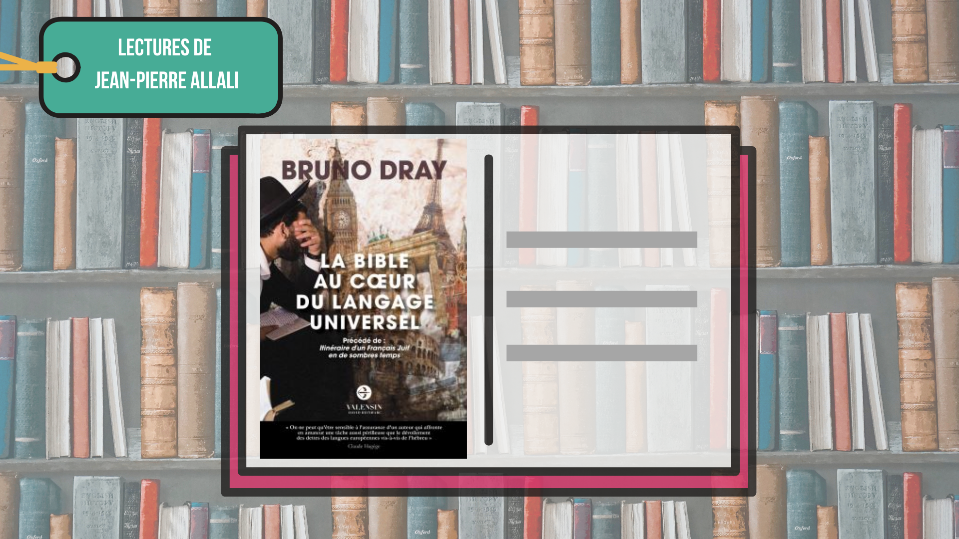 lectures_de_jean-pierre_allali_0