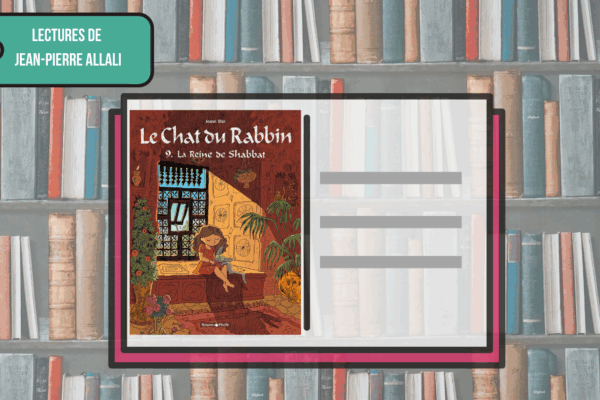 lectures_de_jean-pierre_allali_1_1