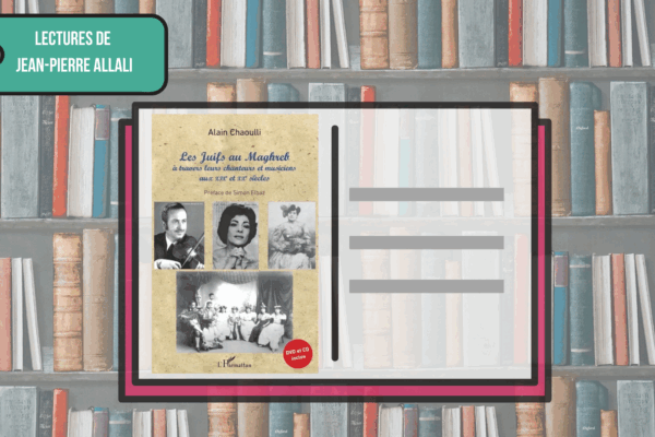 lectures_de_jean-pierre_allali_10