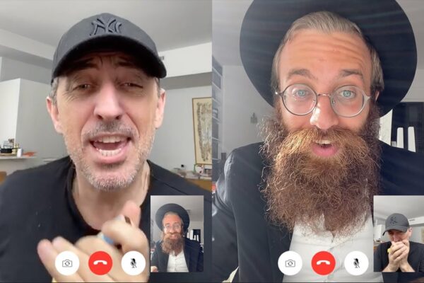 ISN’T SHE LOVELY – Gad Elmaleh & Mendel Wonder gad-mendel