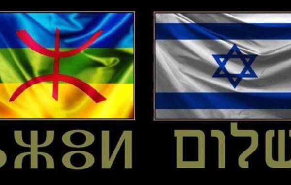 amazigh-israel-678x381
