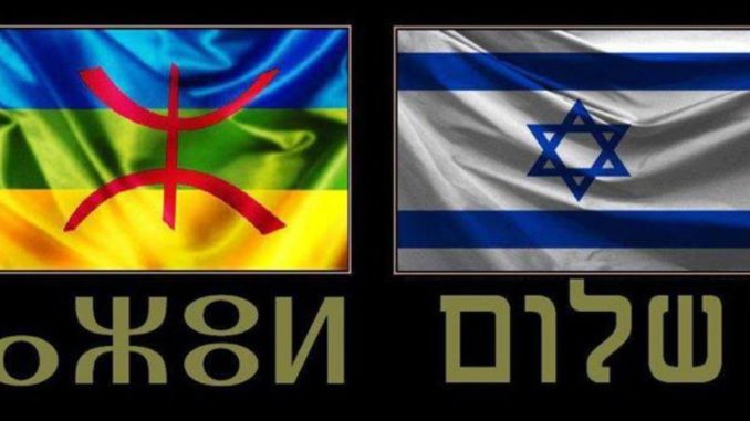 amazigh-israel-678x381