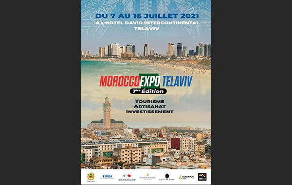 Morocco-Expo-Tel-Aviv