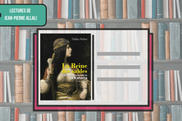 lectures_de_jean-pierre_allali_2_9