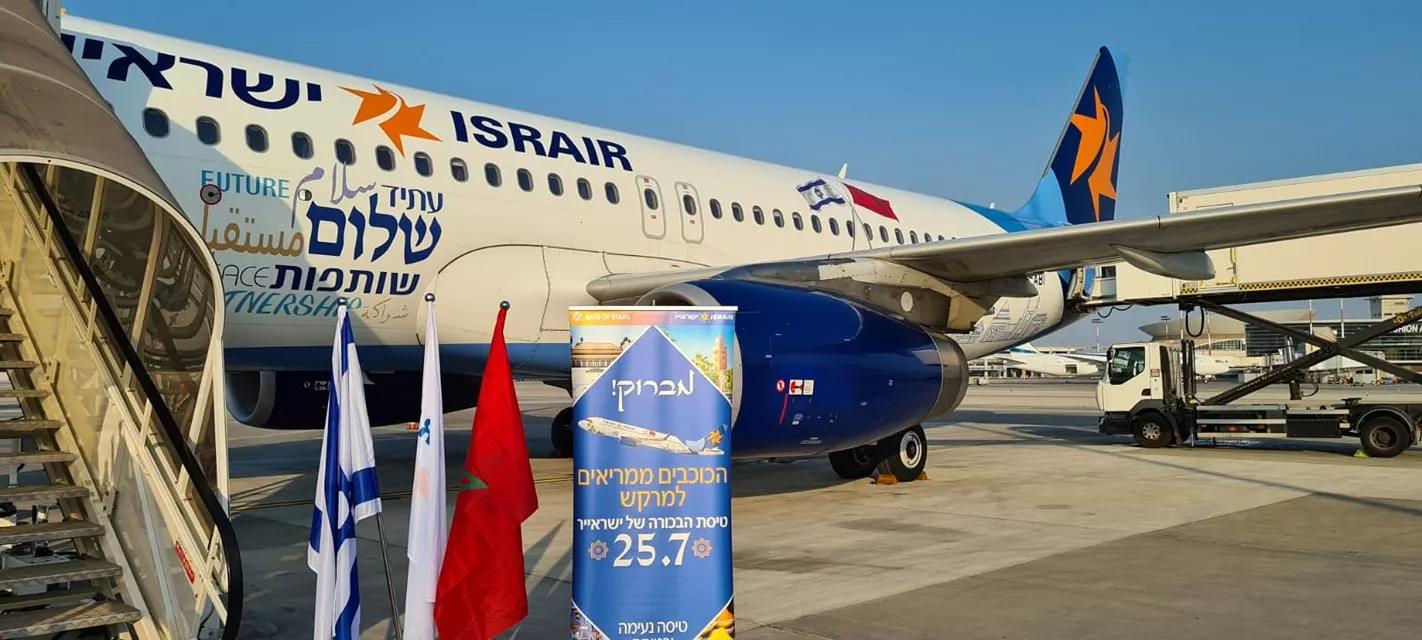 israire1