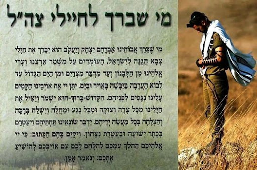 Mi-sheberakh-soldats
