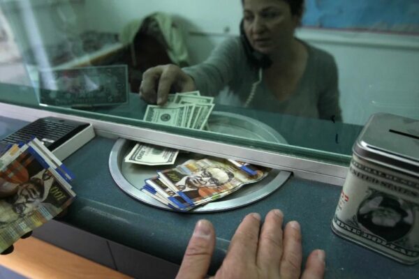 shekel2