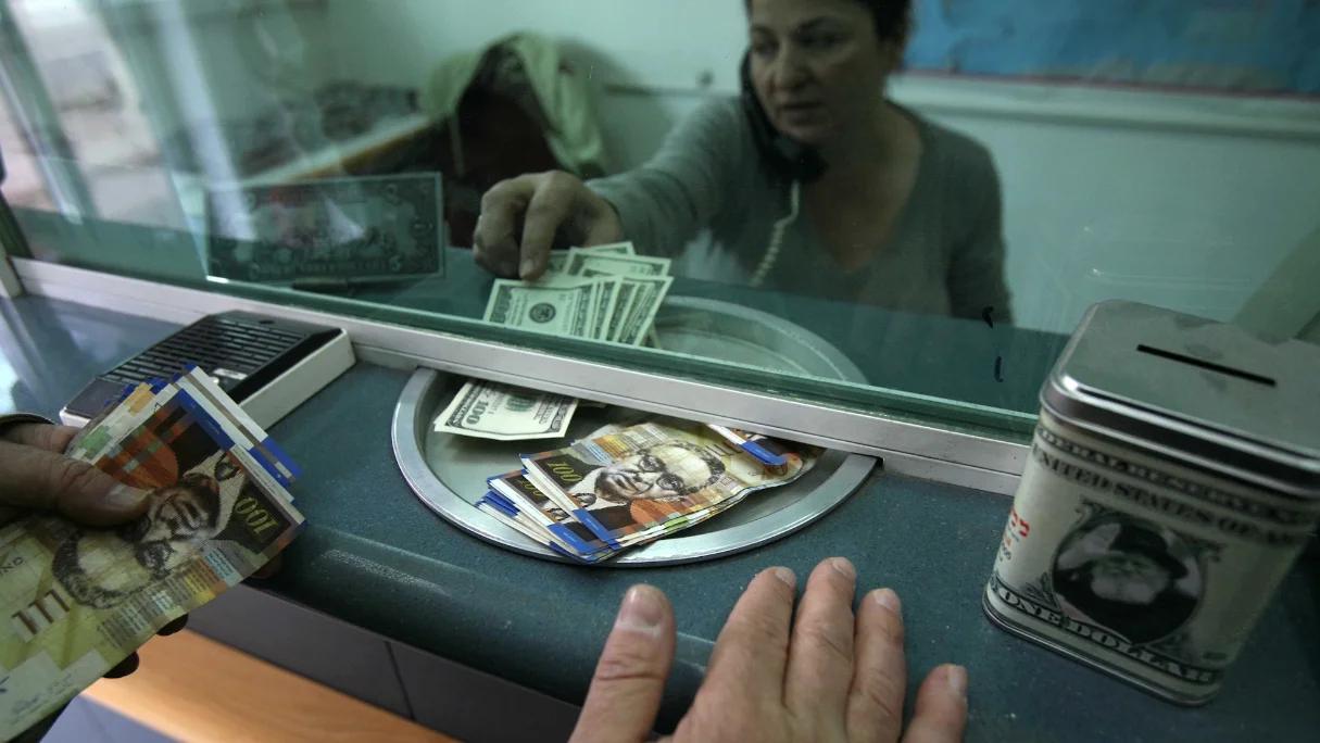 shekel2