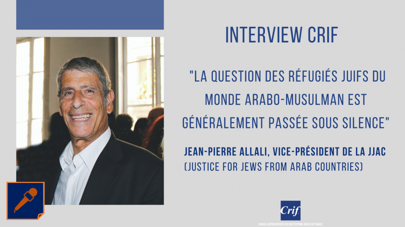 interview_crif_6_1
