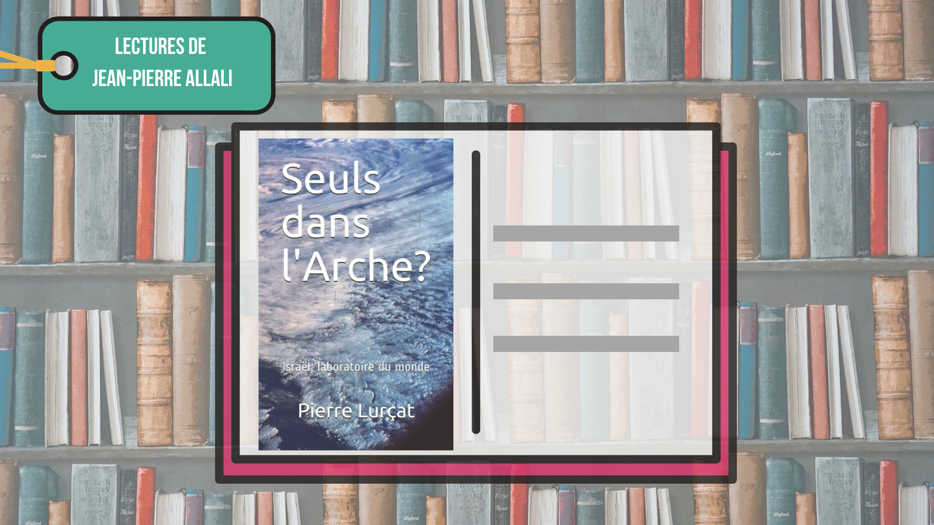 lectures_de_jean-pierre_allali_5_5