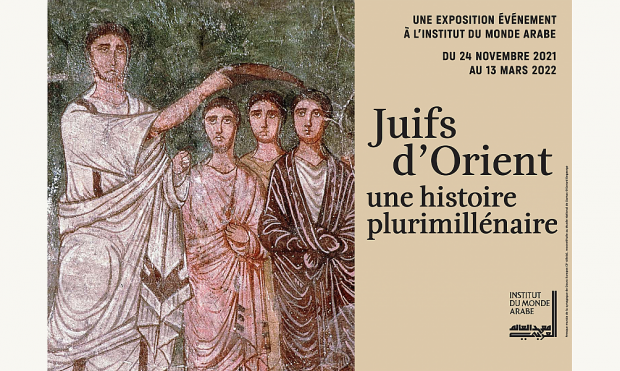 bd_071_ima_juifs_orient_affiche_horizontale_sans_logo1_0