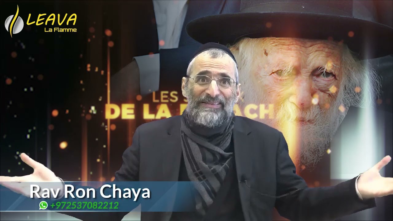 chayaefault