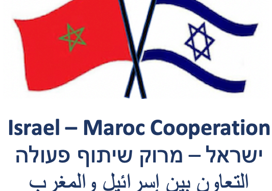 Israel-Maroc-cooperation-drapeaux-FB-533x375