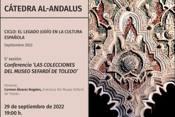 cátedra-al-ándalus-fundación-tres-culturas-2