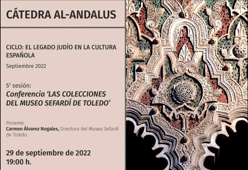 cátedra-al-ándalus-fundación-tres-culturas-2