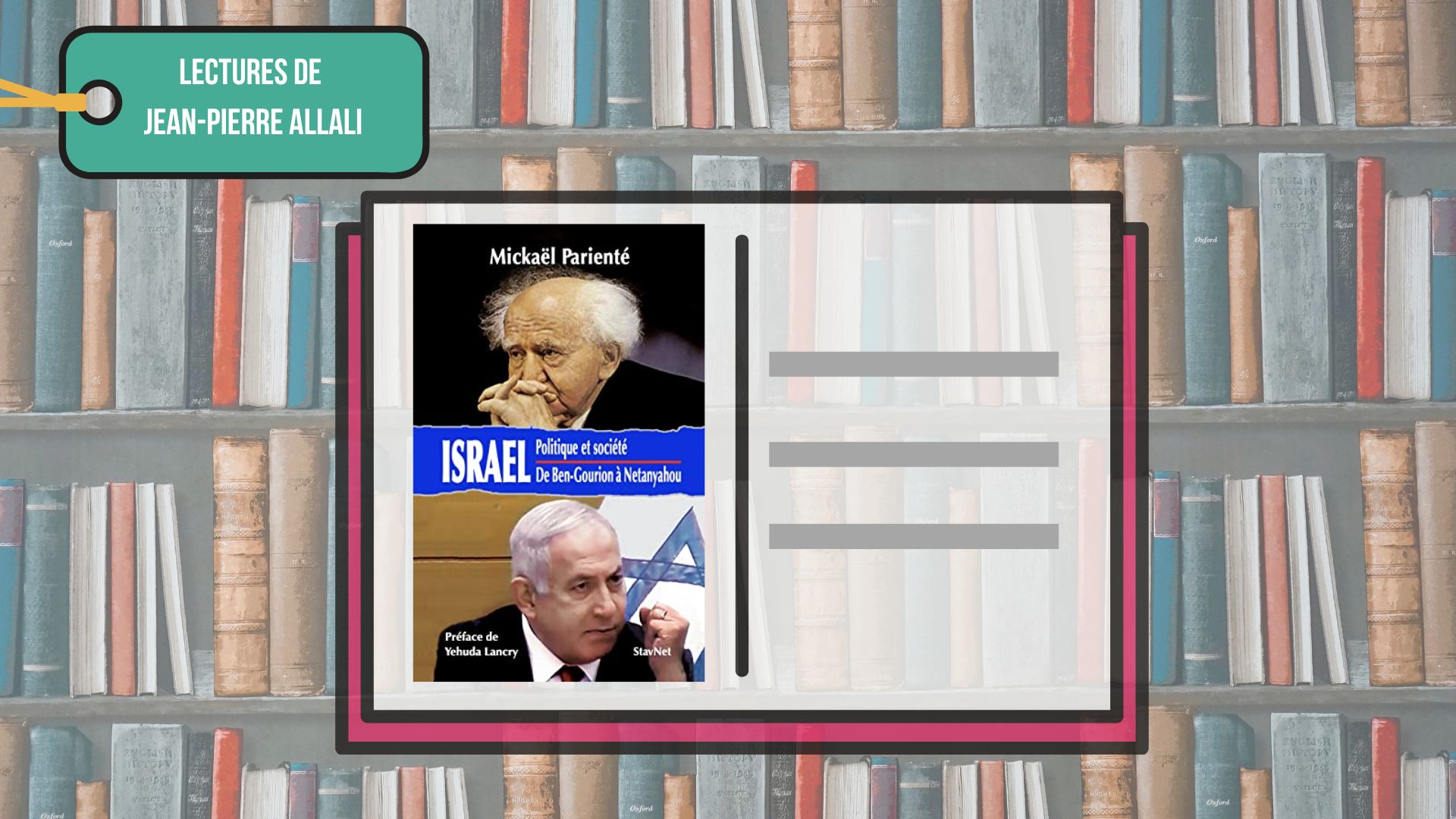 lectures_de_jean-pierre_allali_3_0