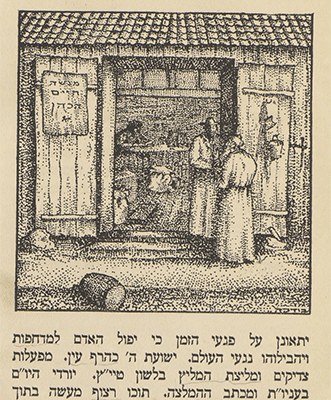 modern-hebrew
