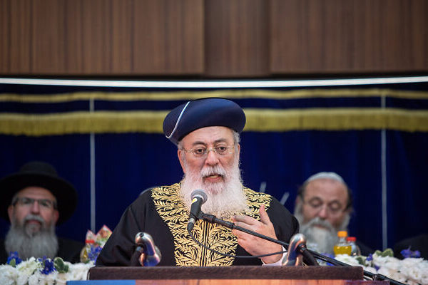 Le grand rabbin séfarade de Jérusalem condamne le harcèlement des chrétiens ShlomoAmarx400