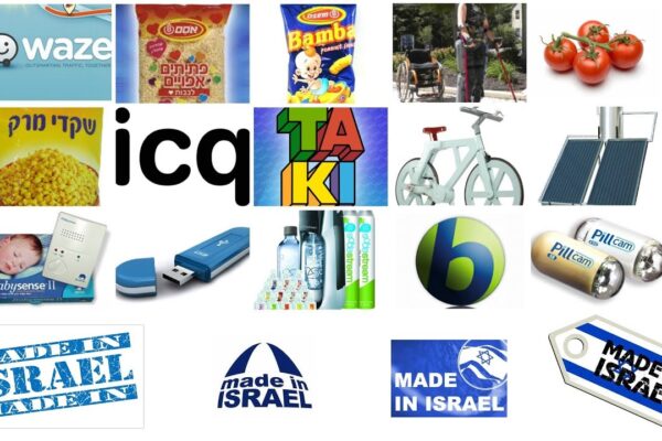 inventionisraelult