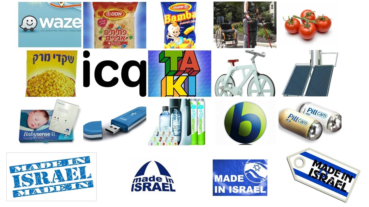 inventionisraelult