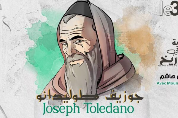toledano3