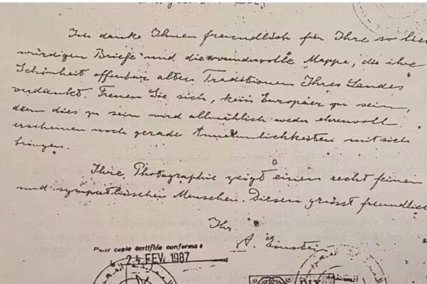 Quand Einstein enviait les Juifs marocains einsteinLettere2