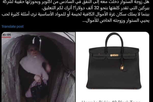 Birkin