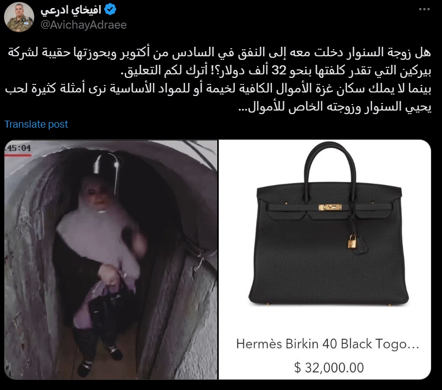Birkin