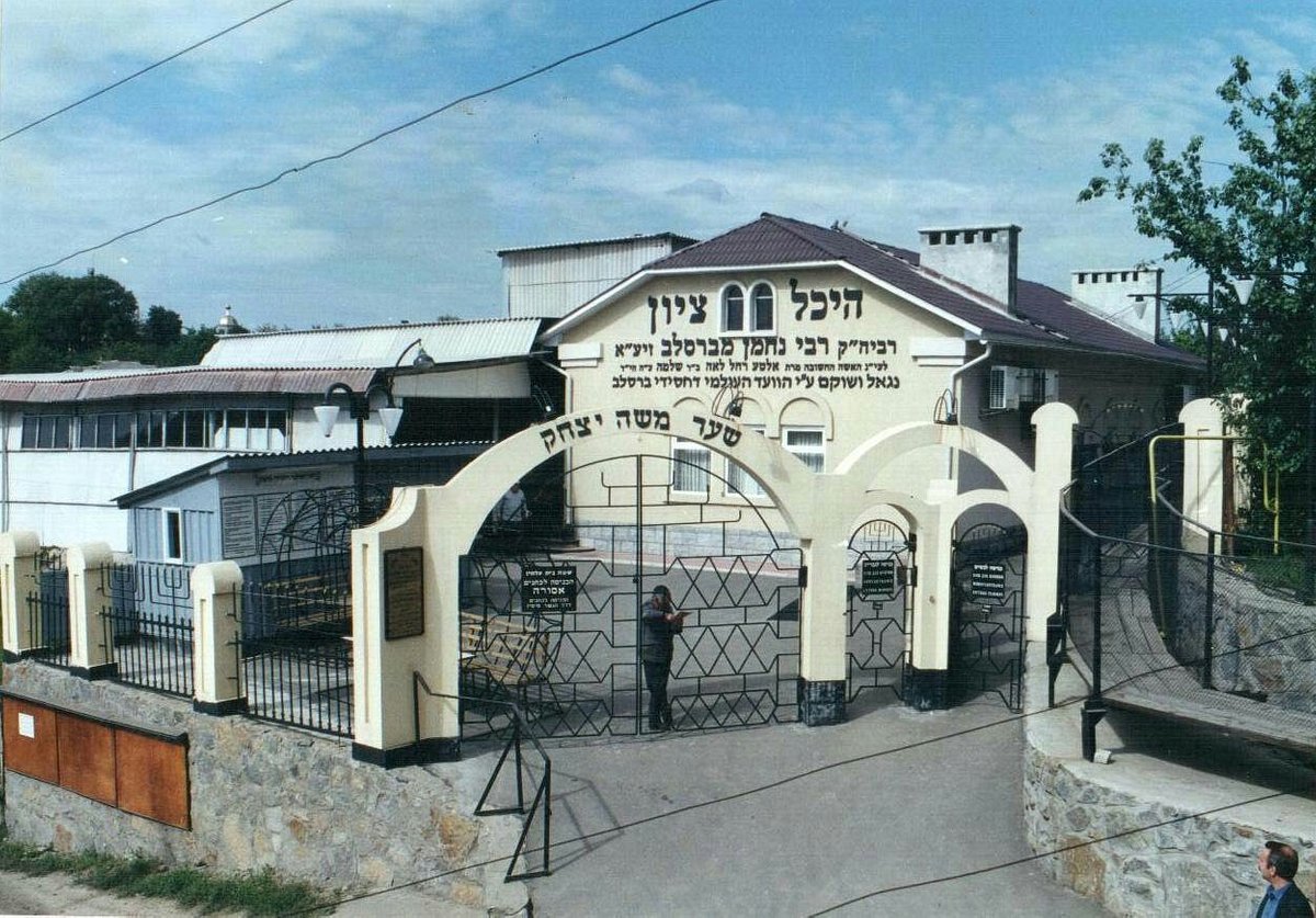 tomb-of-rabbi-nachman