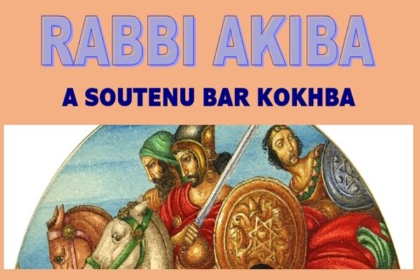 rabbiakiba2