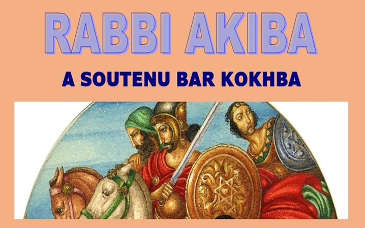 rabbiakiba2