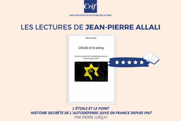 L’étoile et le poing, par Pierre Lurçat lectures_jpa_12